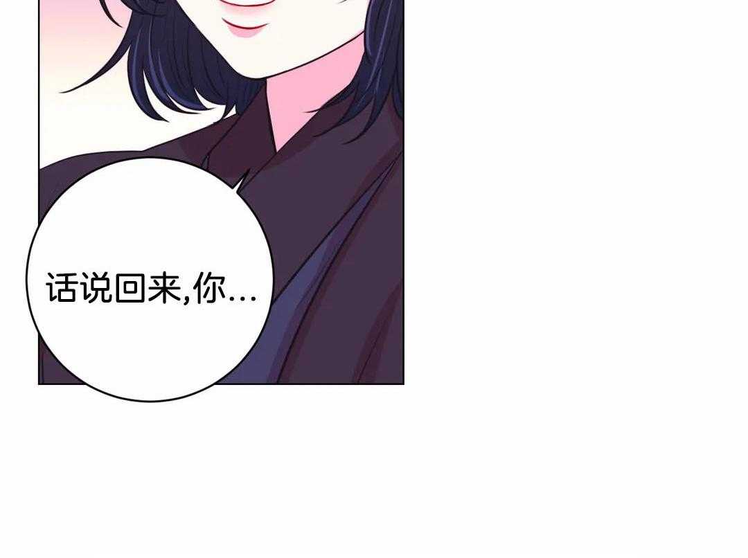 第62话_好什么好14