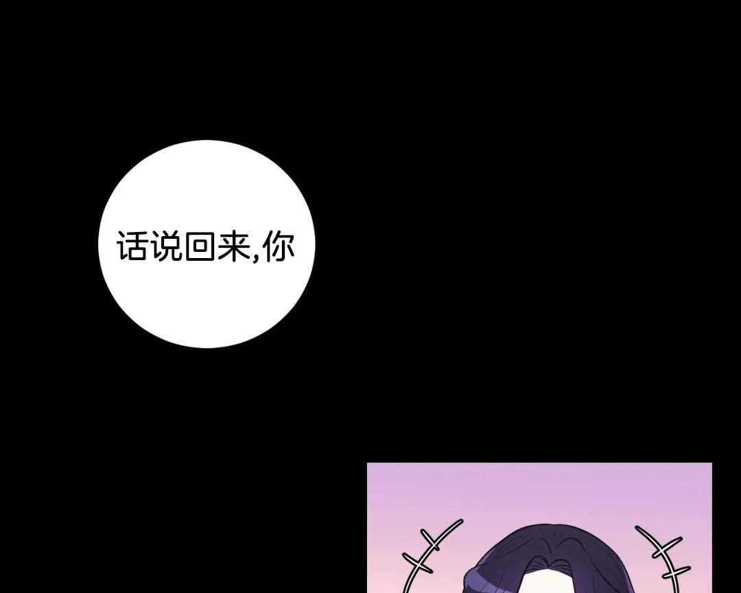 第62话_好什么好22