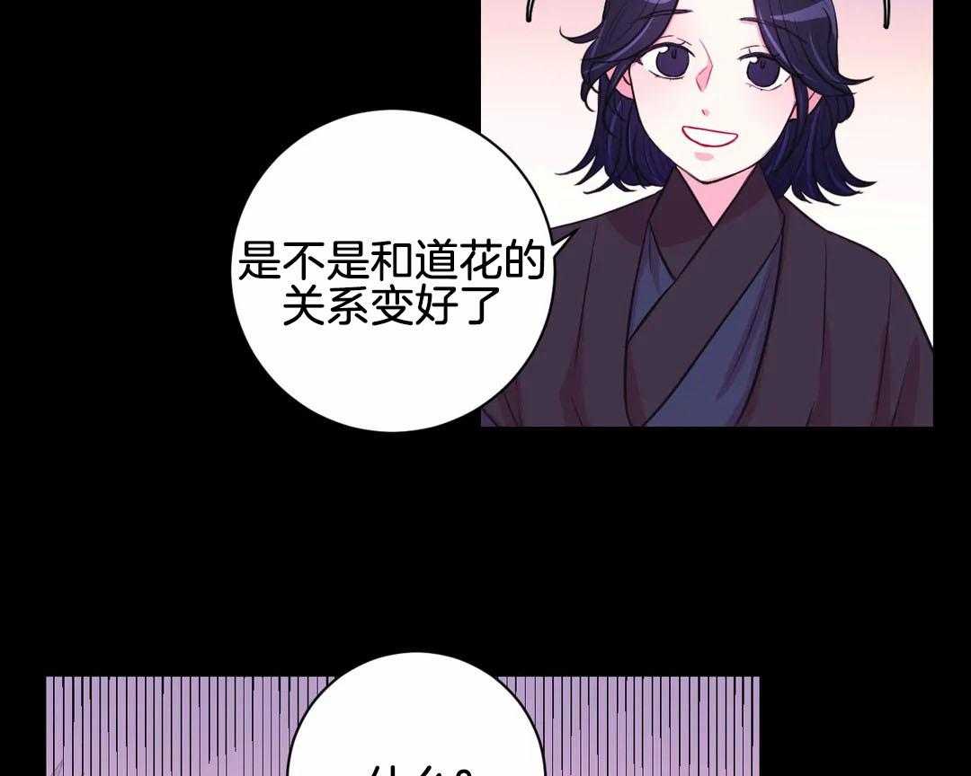 第62话_好什么好23
