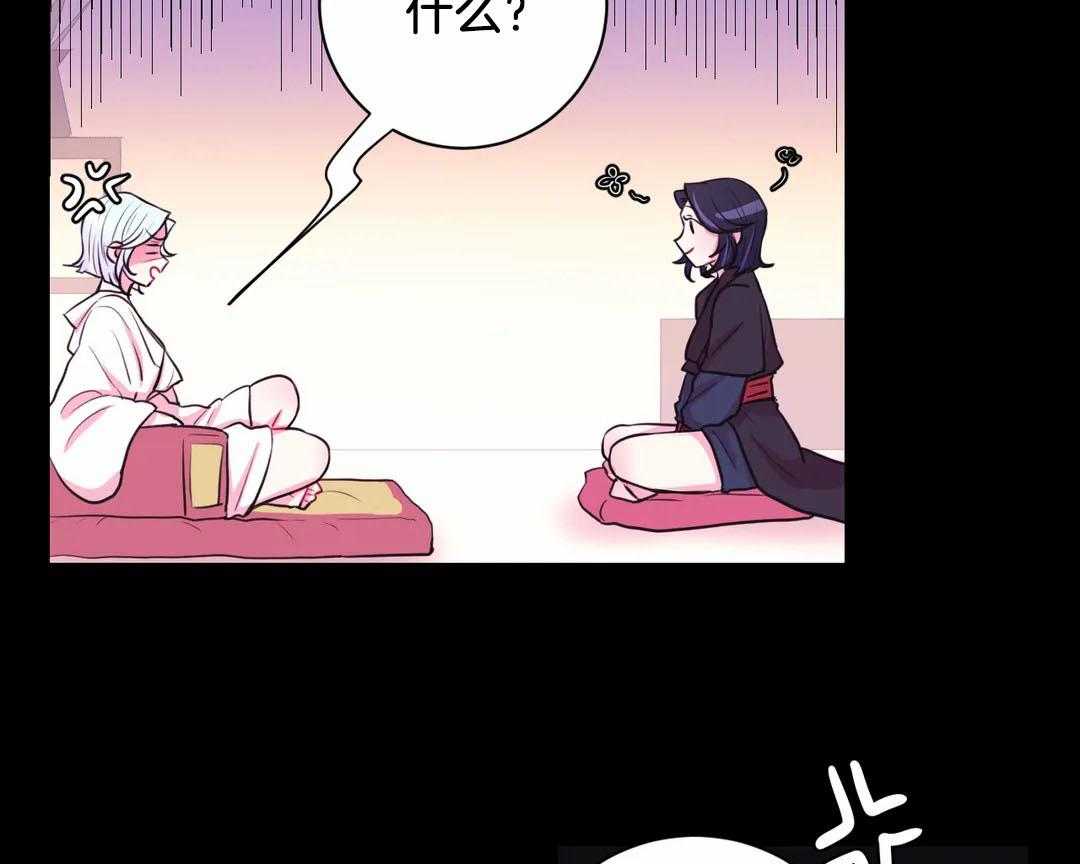 第62话_好什么好24