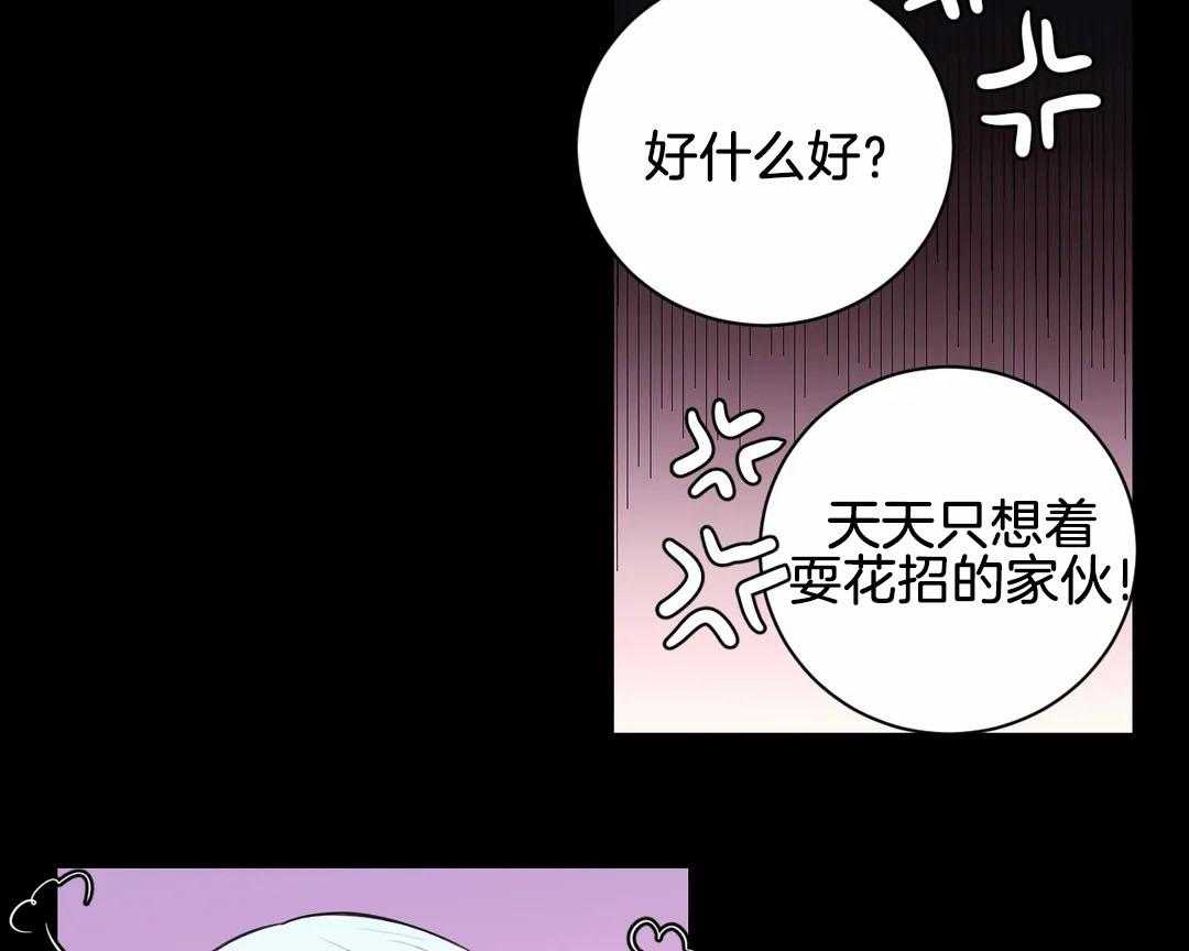 第62话_好什么好25