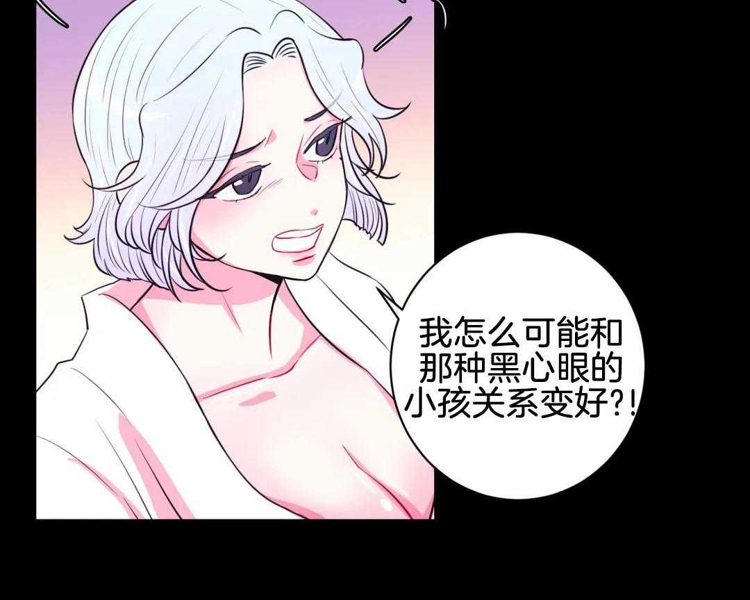 第62话_好什么好26