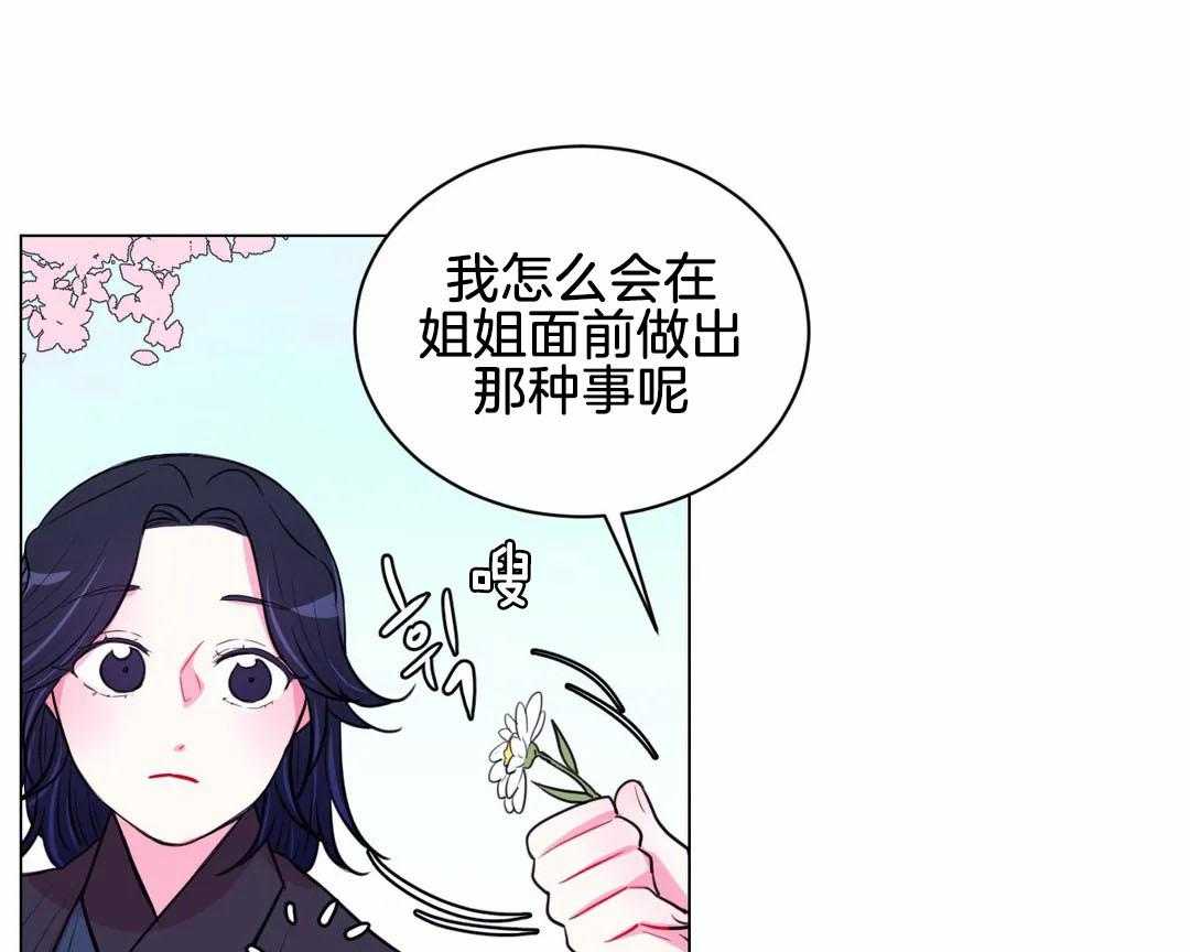 第61话_回去25