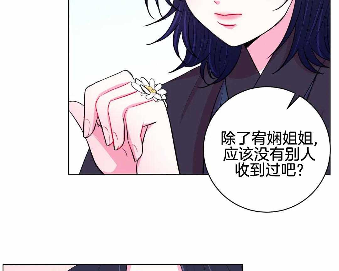 第61话_回去32