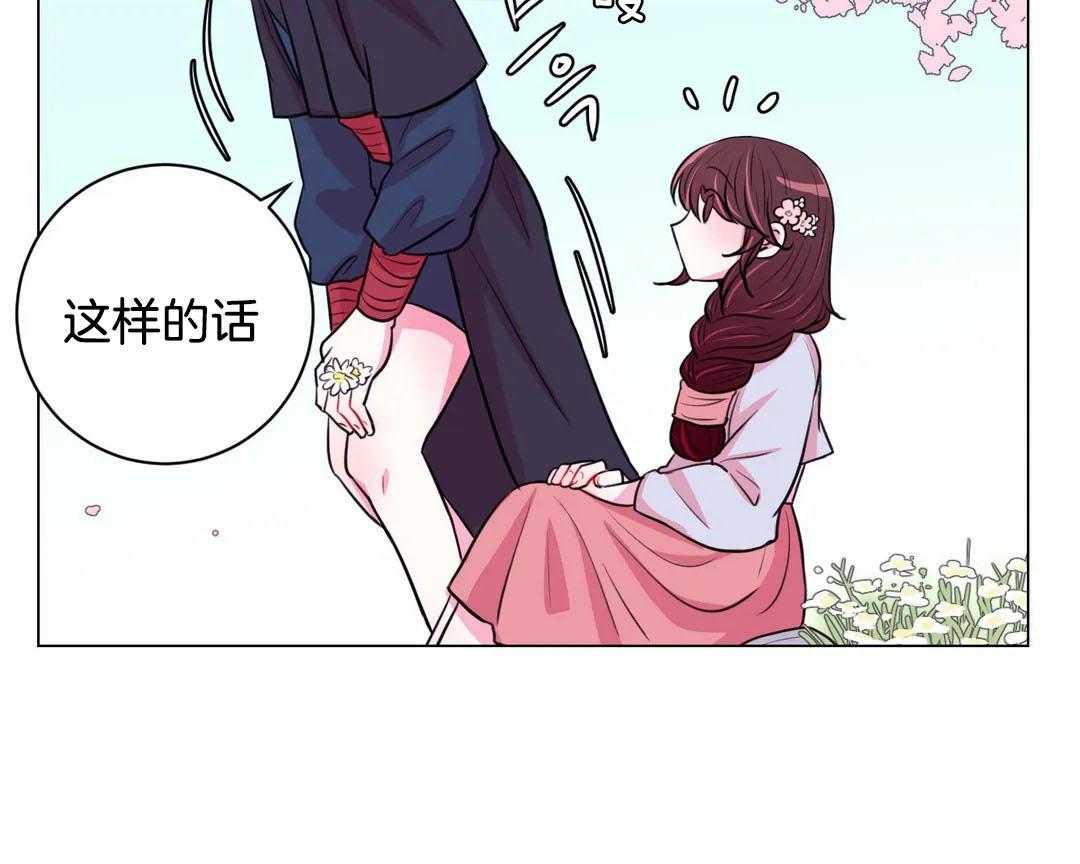 第61话_回去37