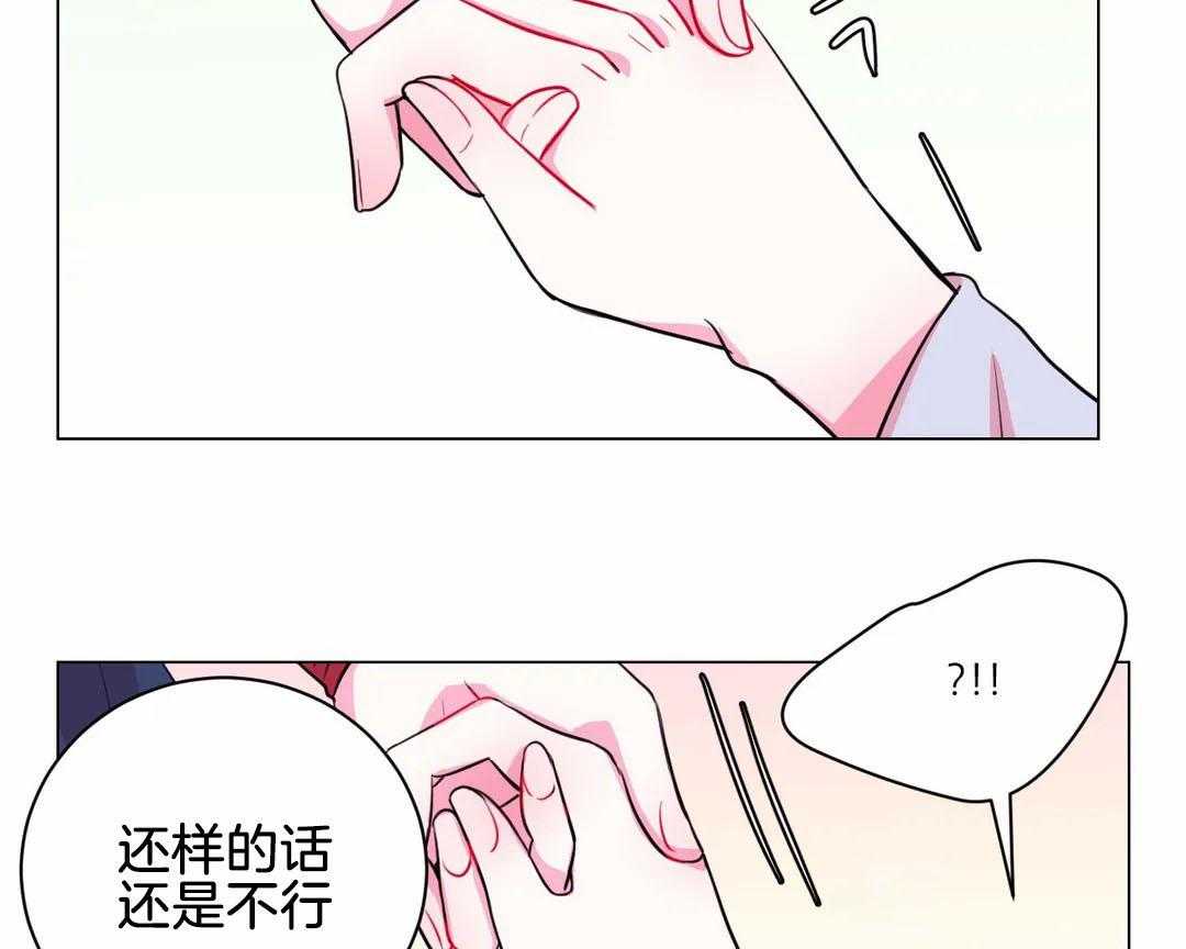 第61话_回去42
