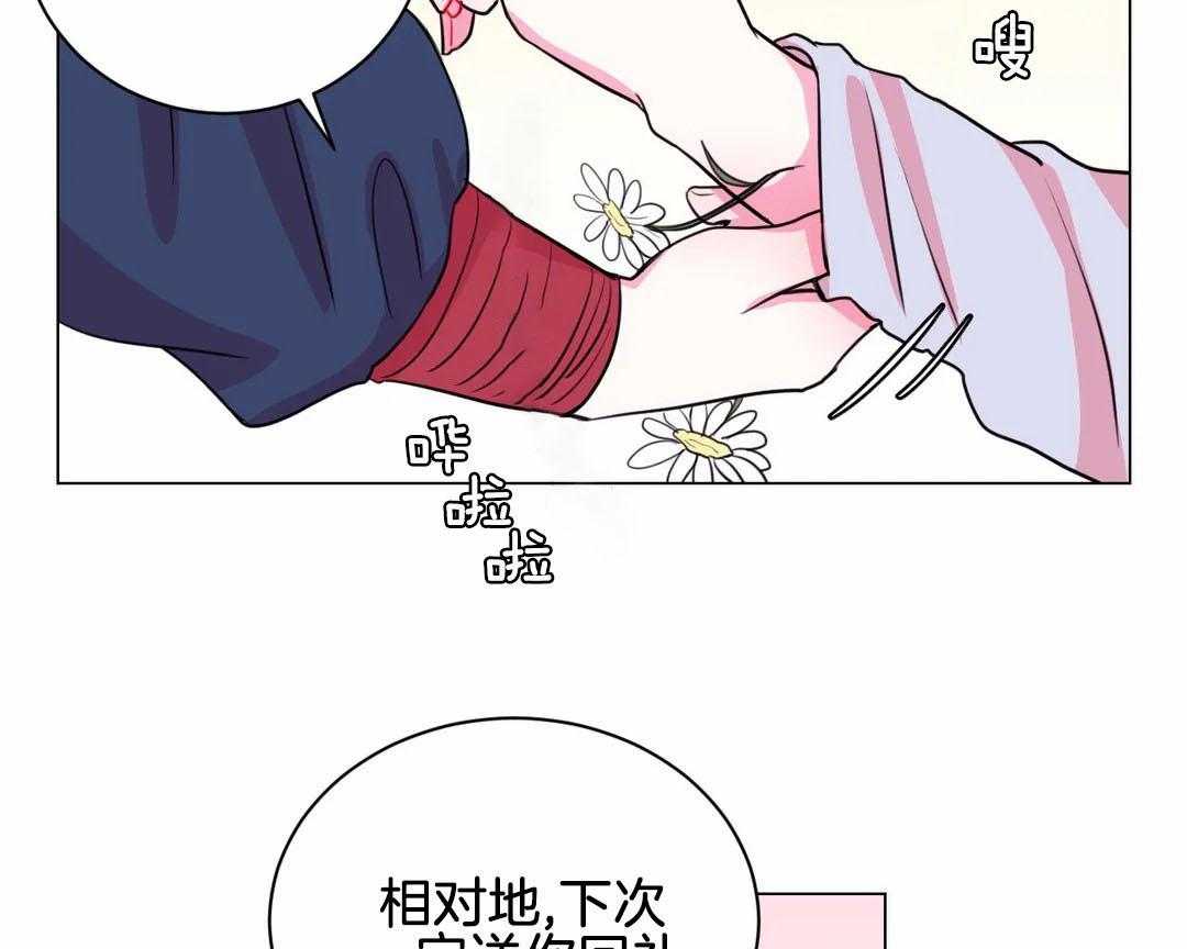 第61话_回去43