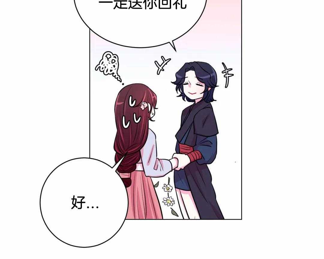 第61话_回去44