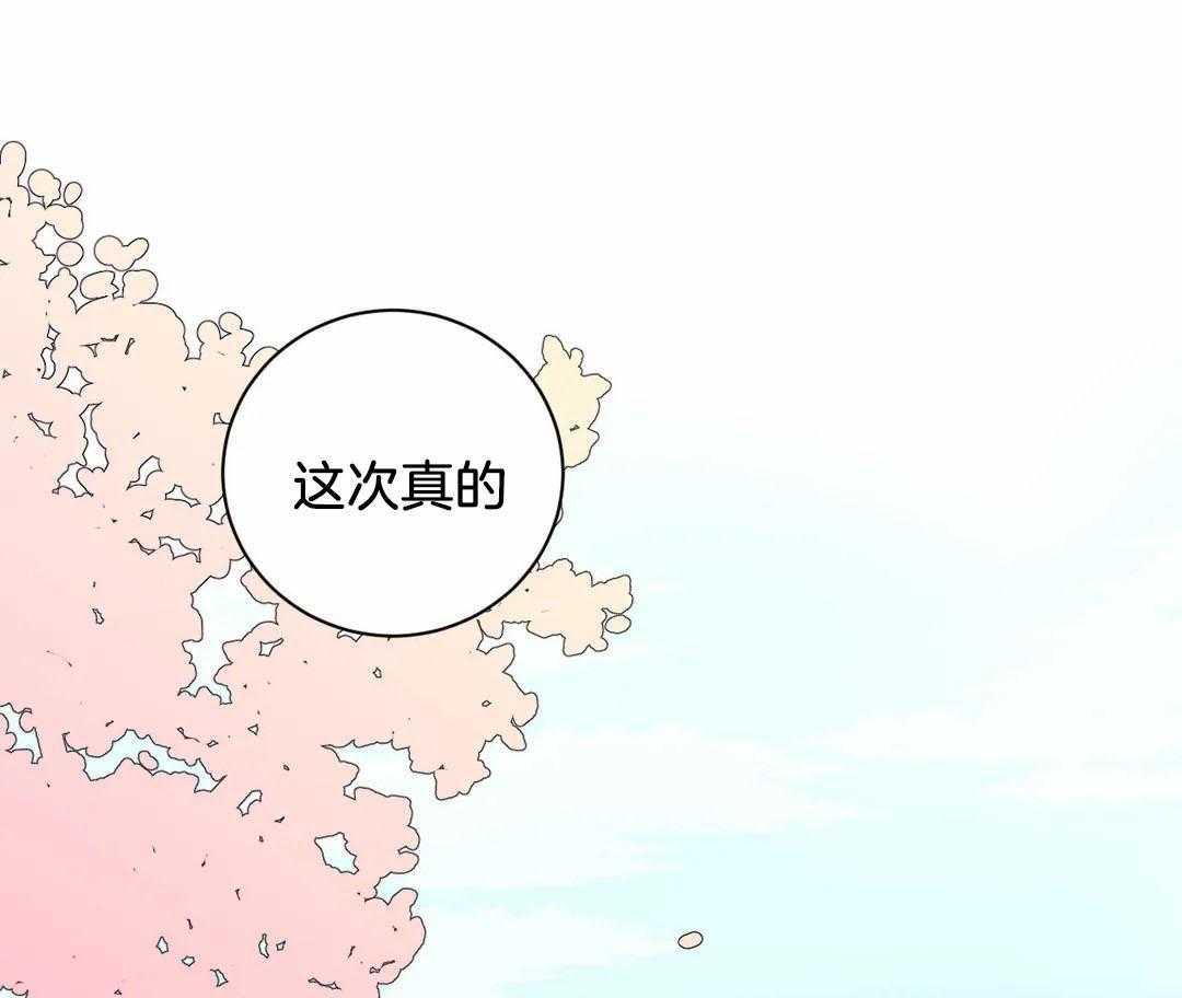 第61话_回去45