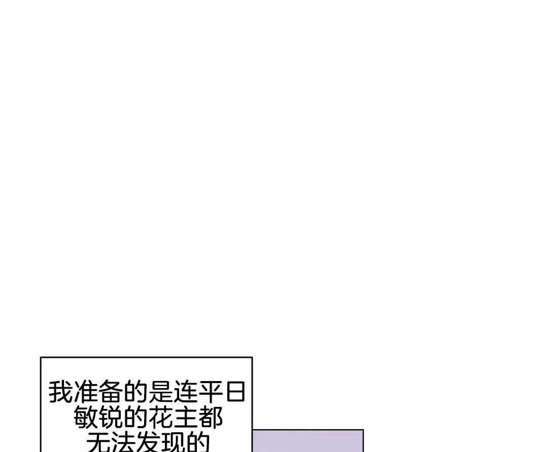 第60话_看起来不错13