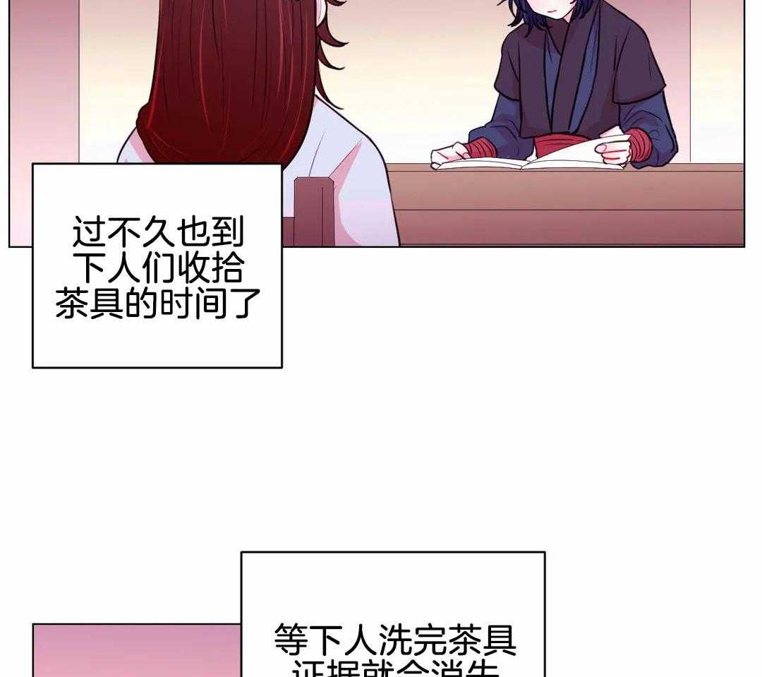 第60话_看起来不错17
