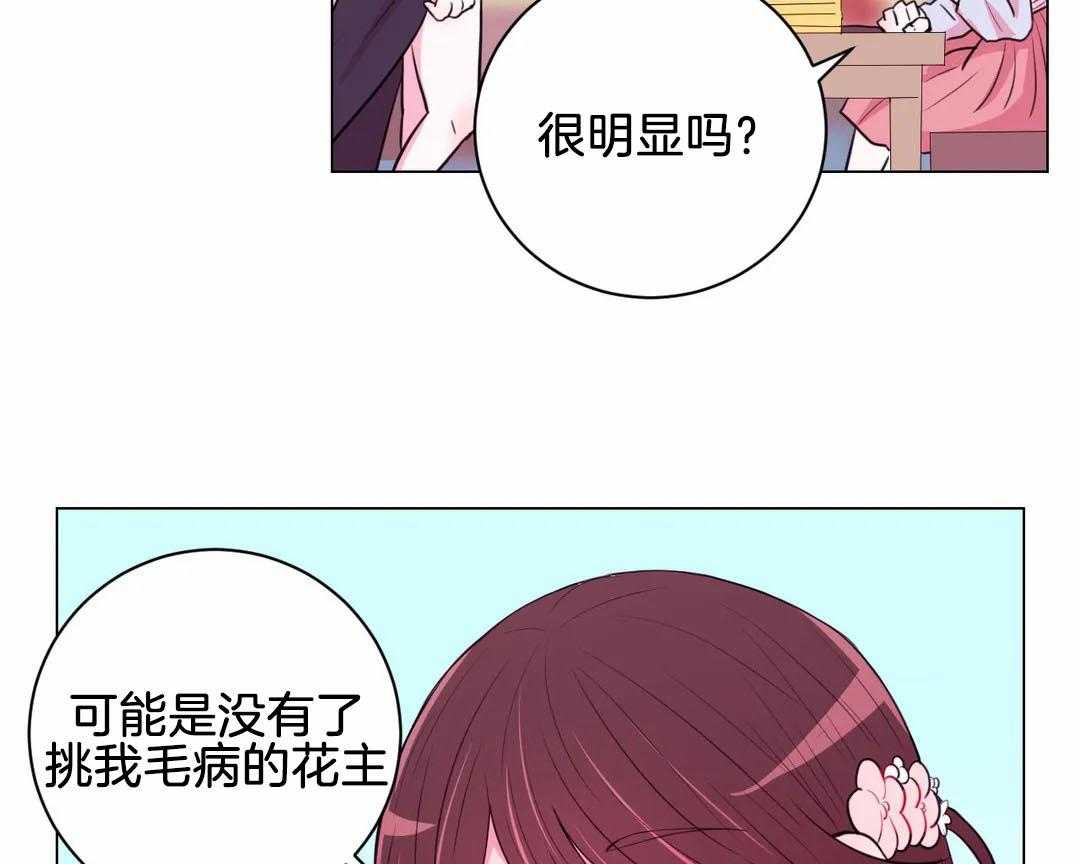 第60话_看起来不错25
