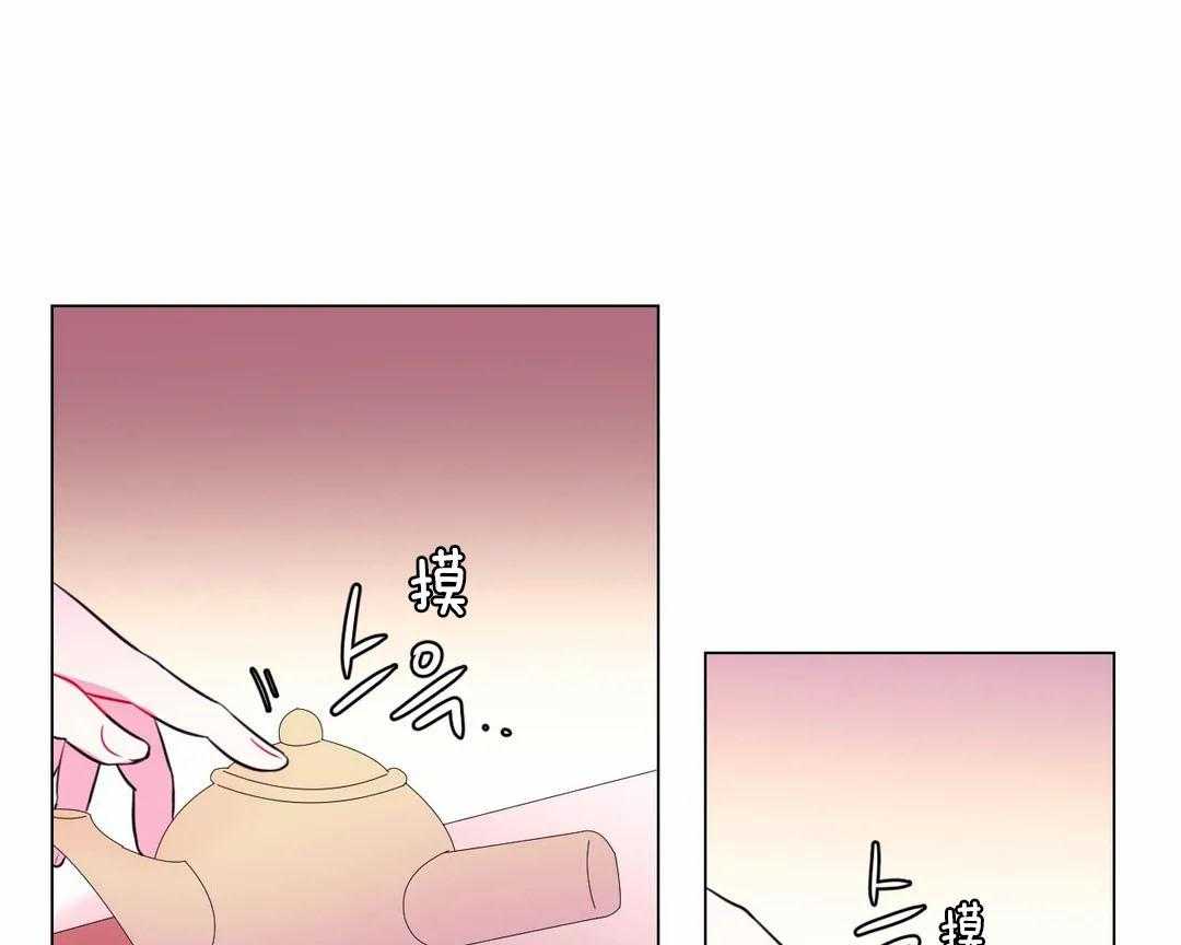 第59话_要喝杯茶吗15
