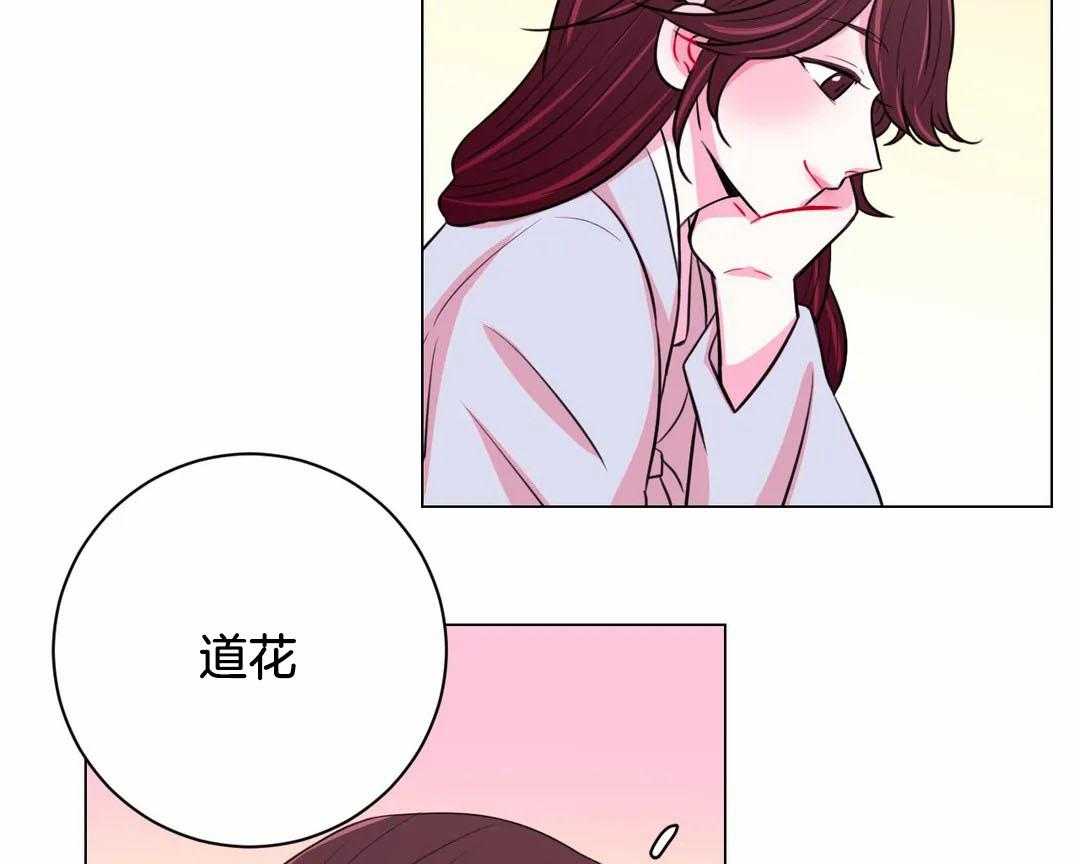 第59话_要喝杯茶吗18
