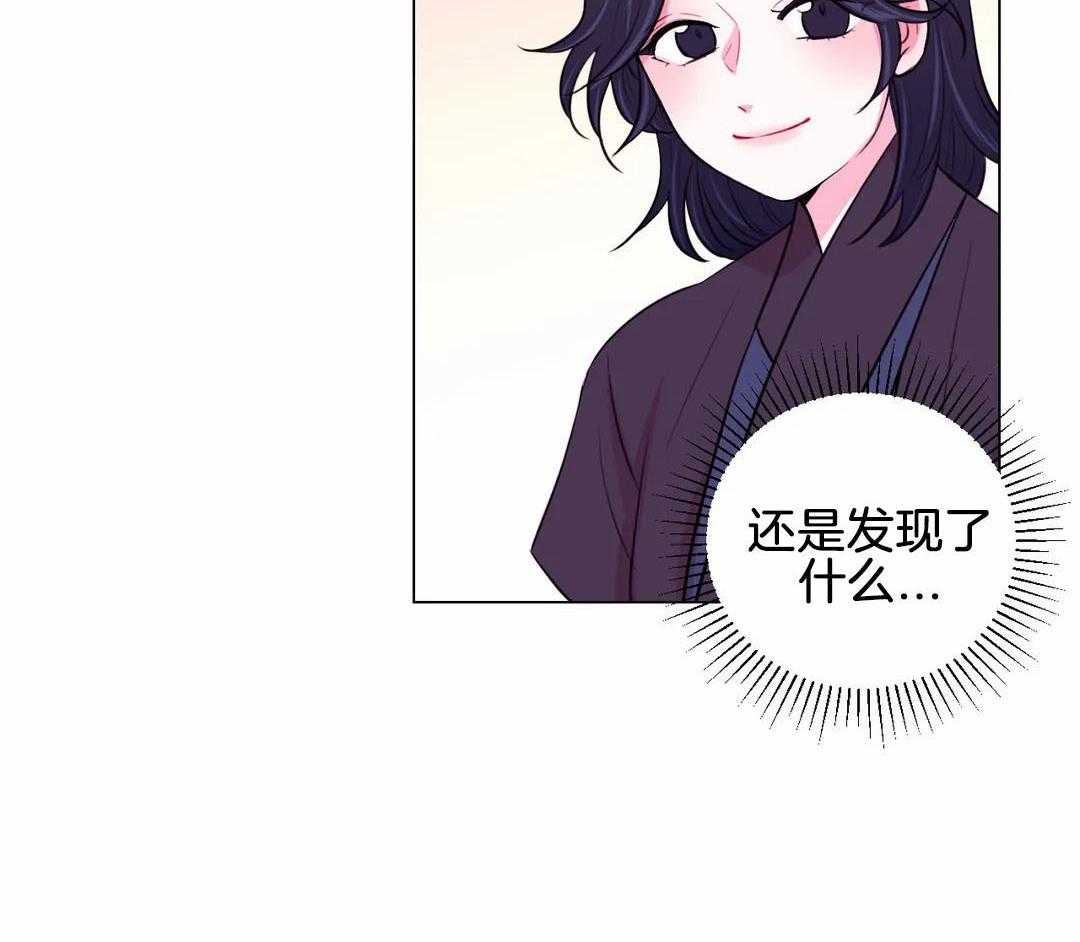 第59话_要喝杯茶吗22