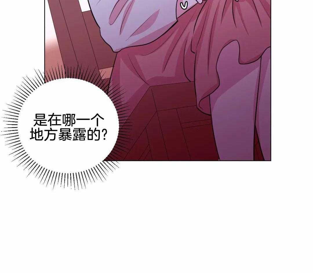 第59话_要喝杯茶吗24