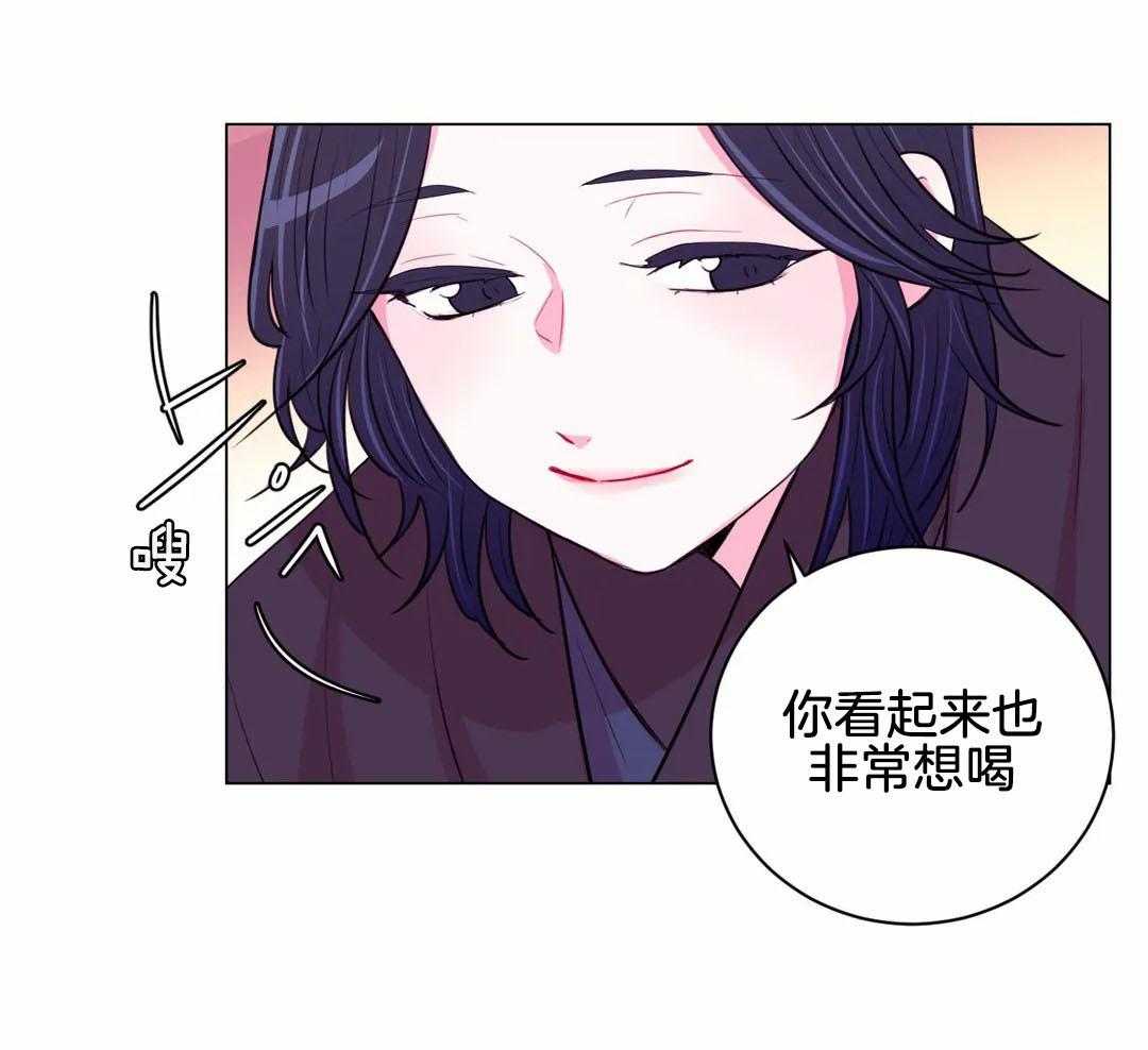 第59话_要喝杯茶吗27