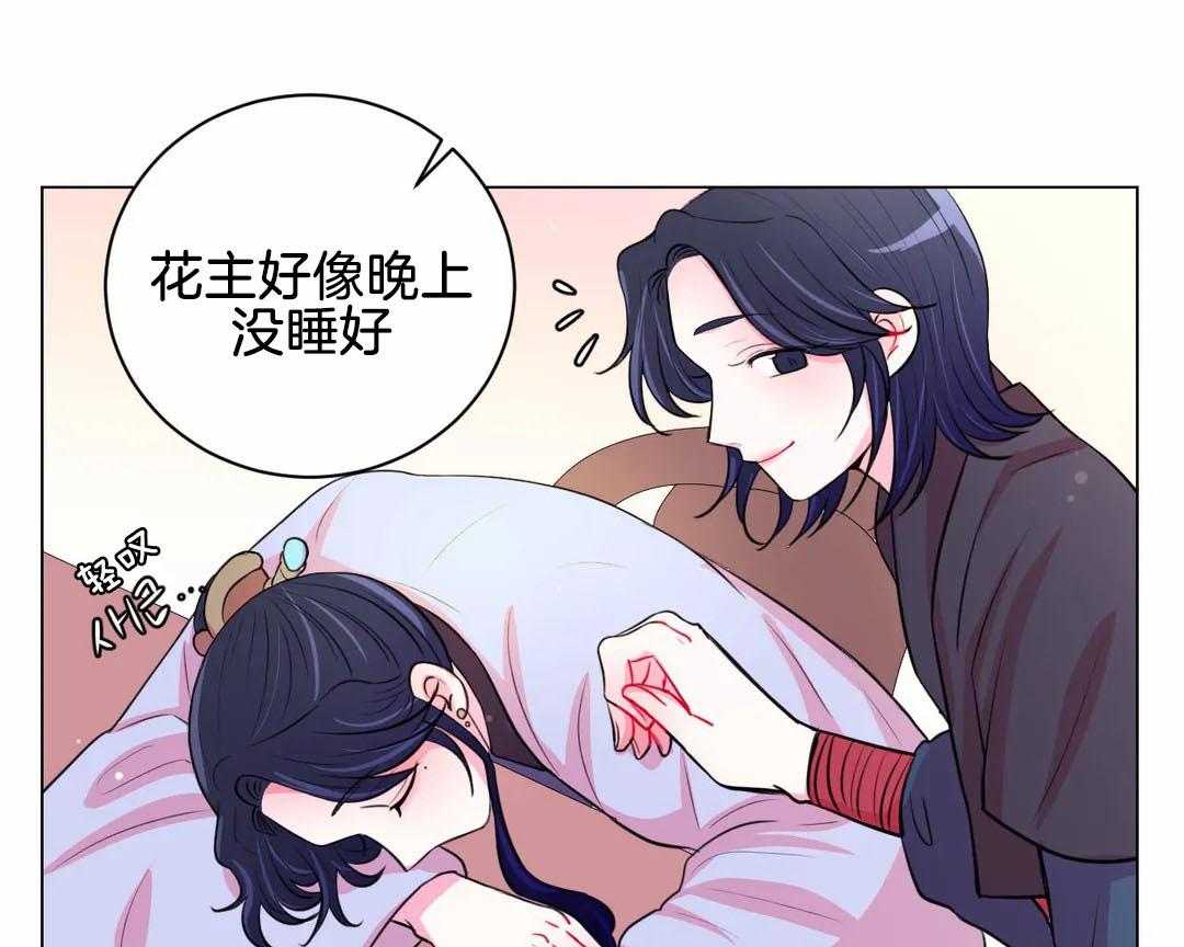第58话_一石二鸟10