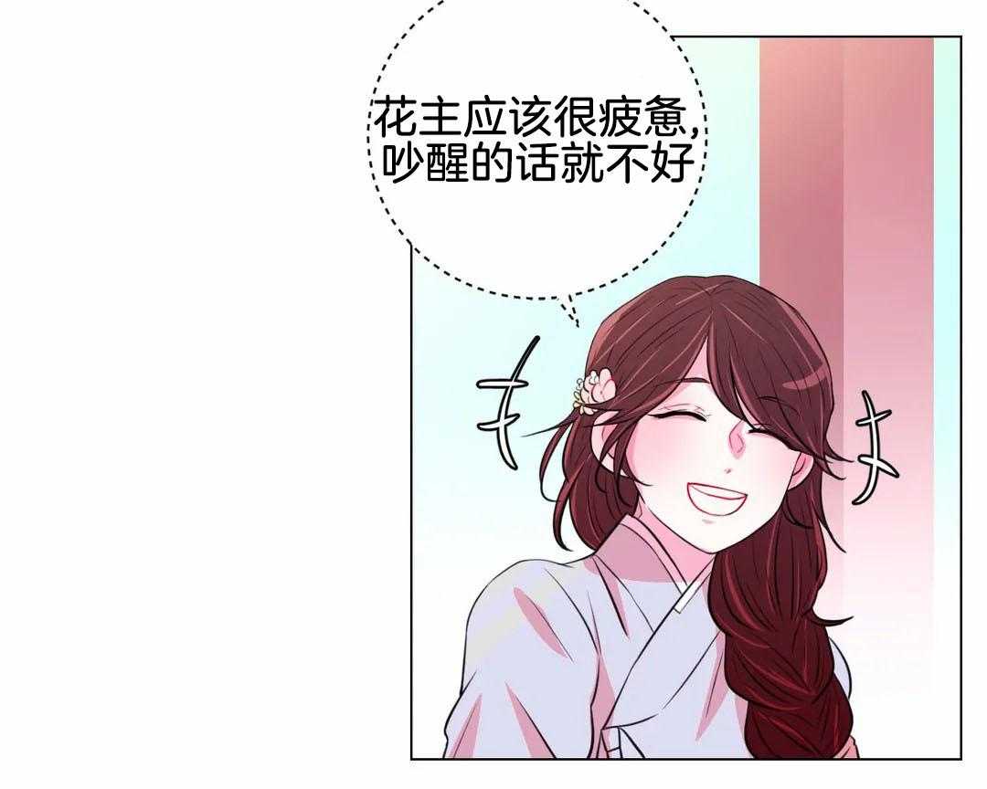 第58话_一石二鸟14