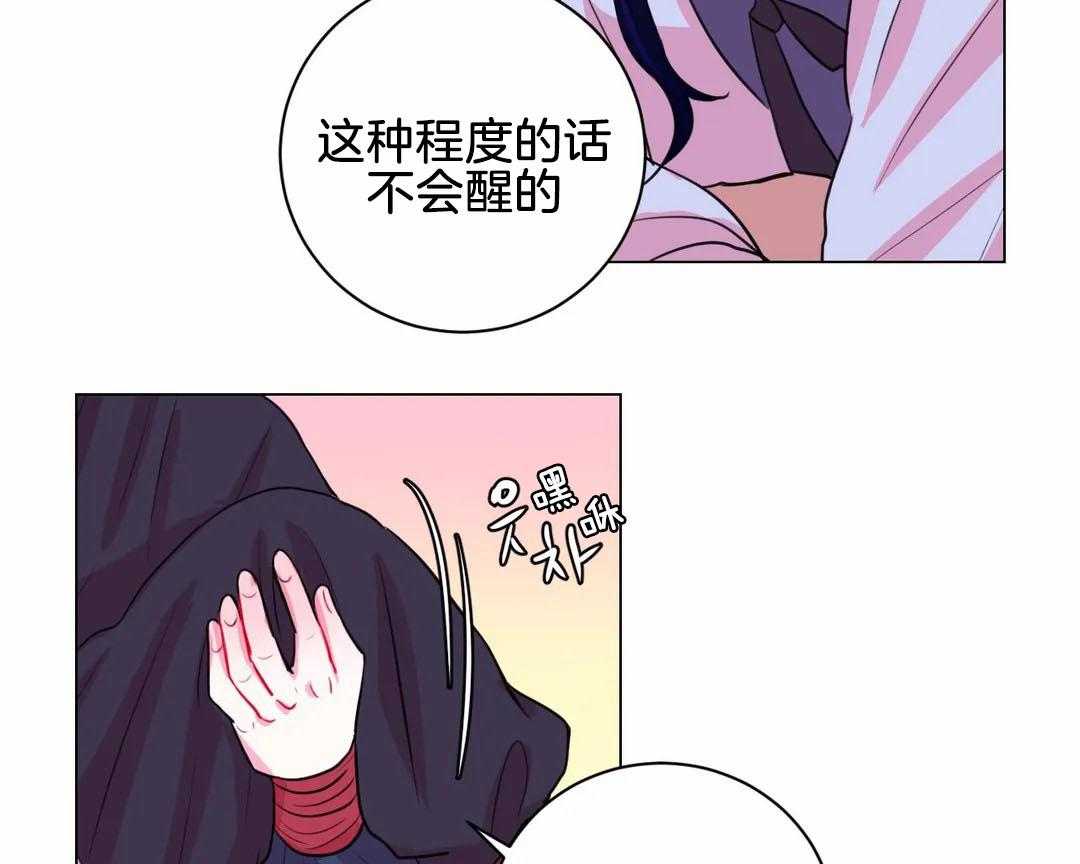 第58话_一石二鸟17