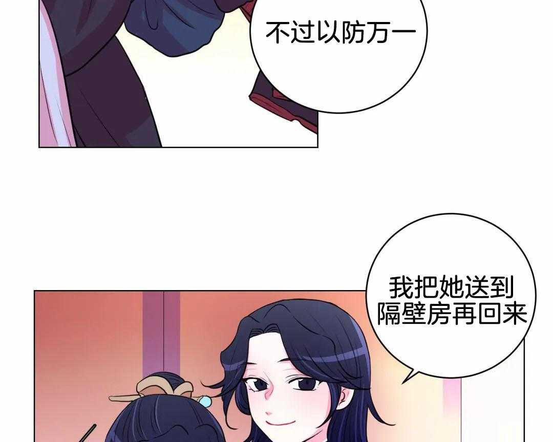 第58话_一石二鸟18