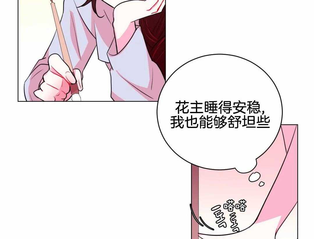 第58话_一石二鸟25