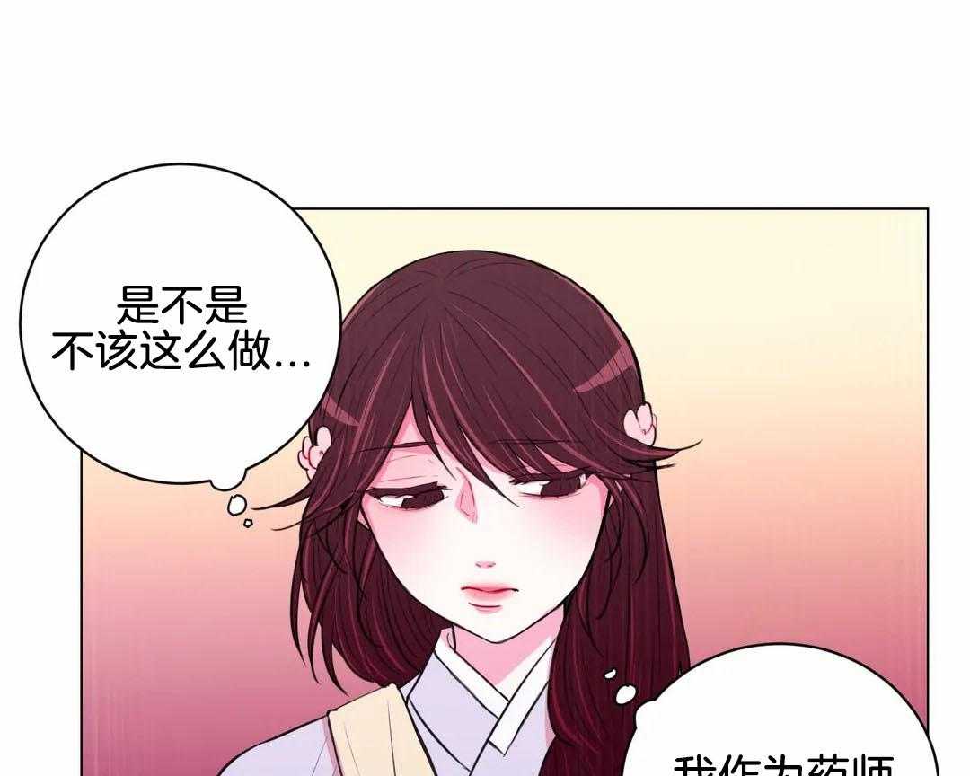 第57话_下药0