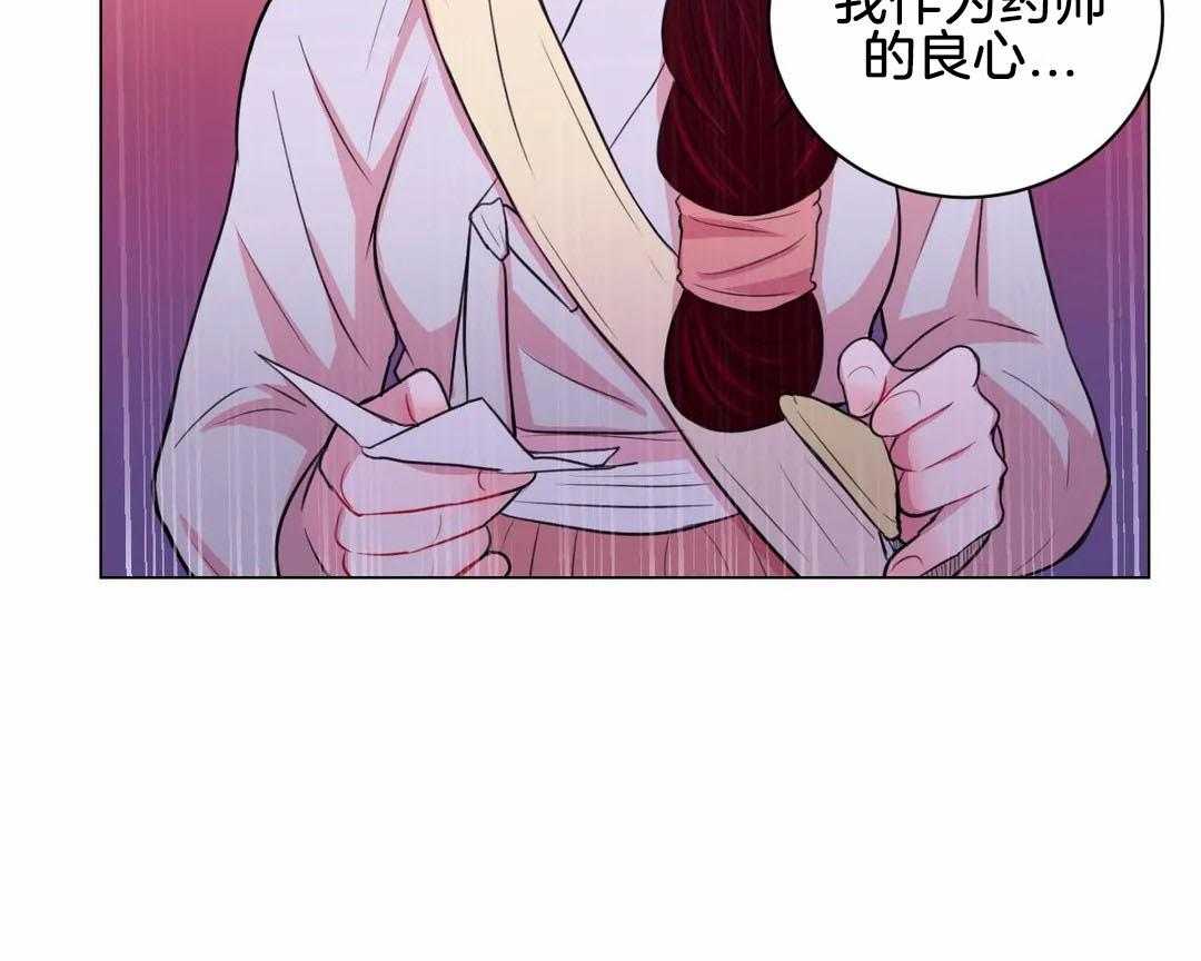 第57话_下药1