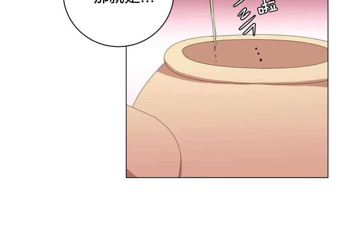 第57话_下药11