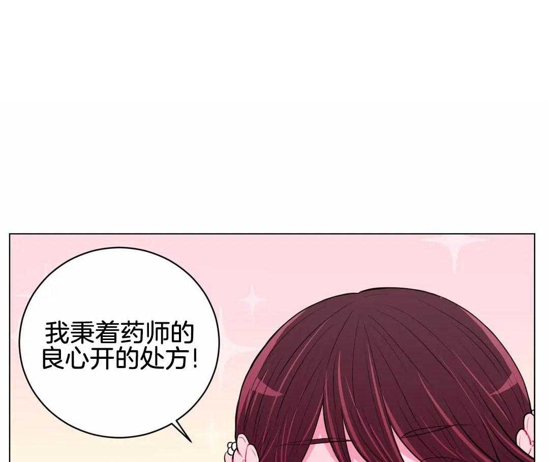 第57话_下药12