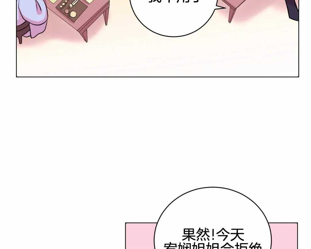第57话_下药18