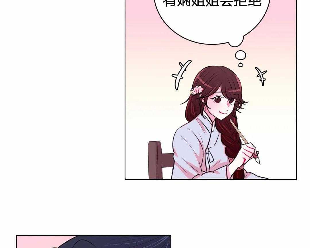 第57话_下药19