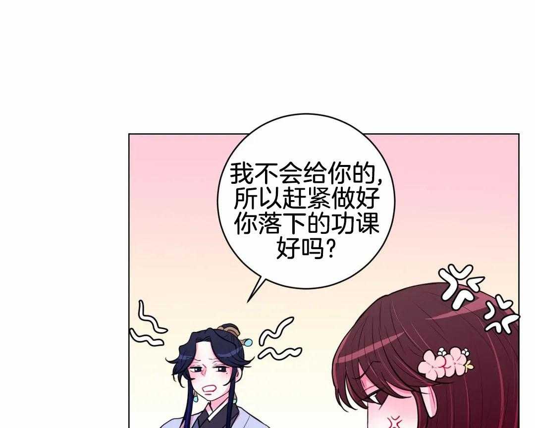 第57话_下药21