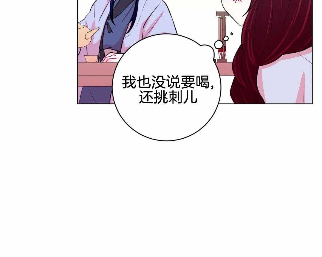 第57话_下药22
