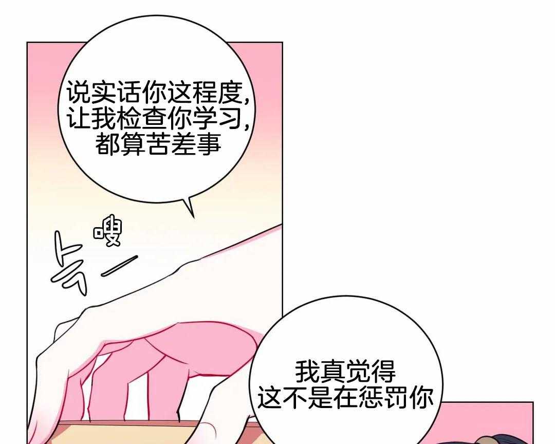 第57话_下药23