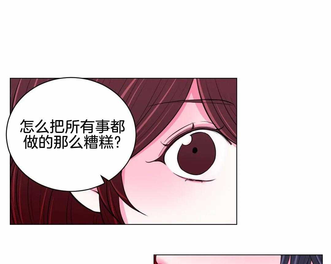 第57话_下药26
