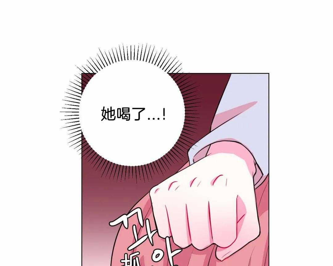第57话_下药28