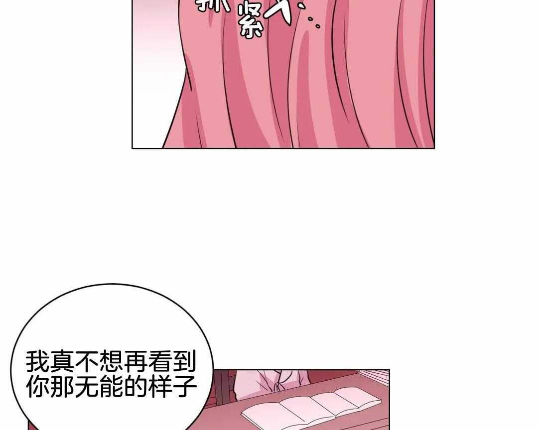 第57话_下药29