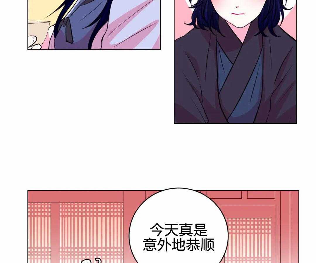 第57话_下药33