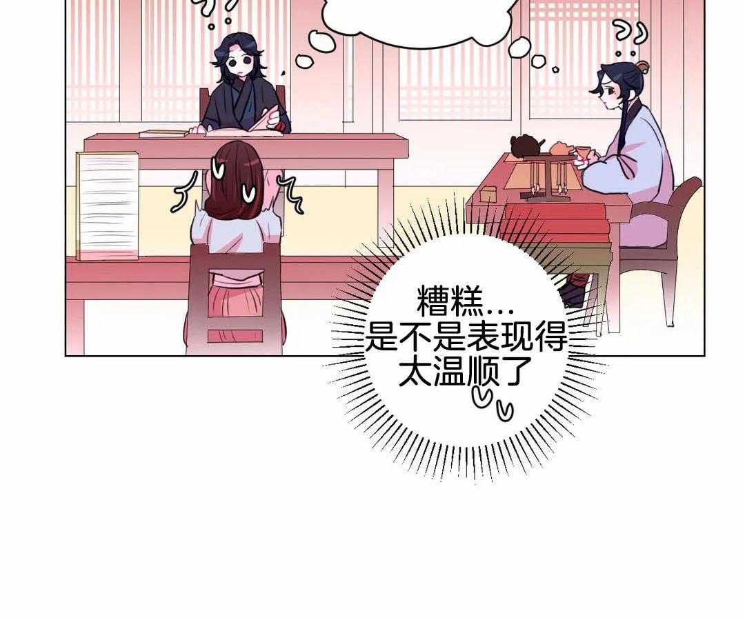 第57话_下药34