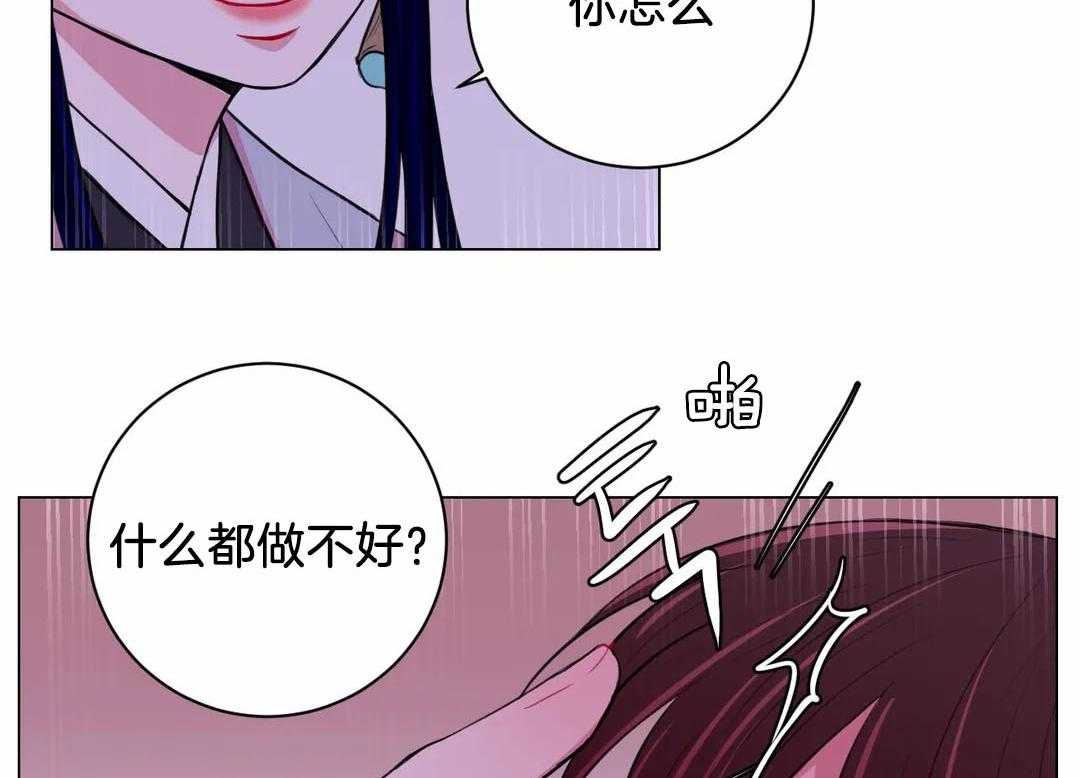 第57话_下药6