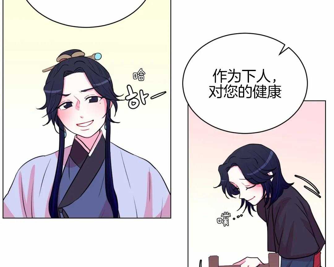 第55话_相处的不错呢12