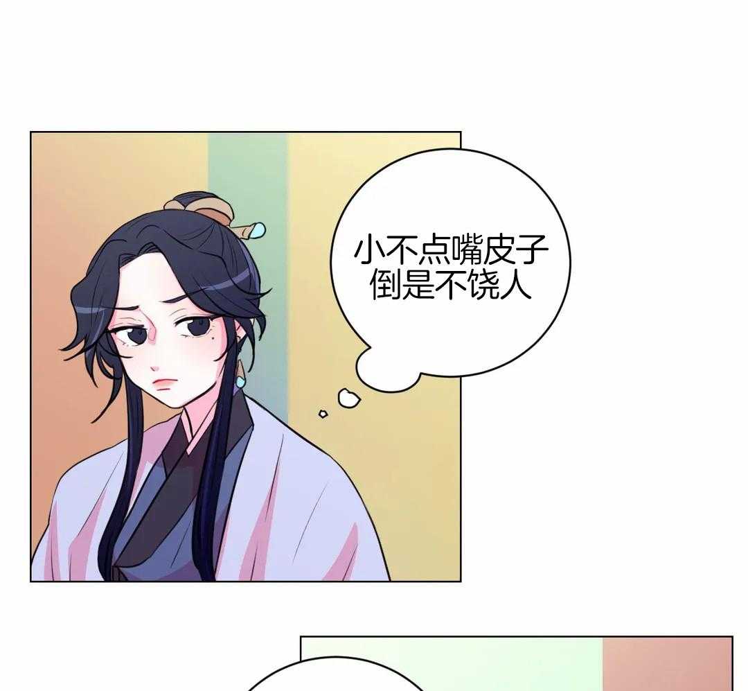 第55话_相处的不错呢15