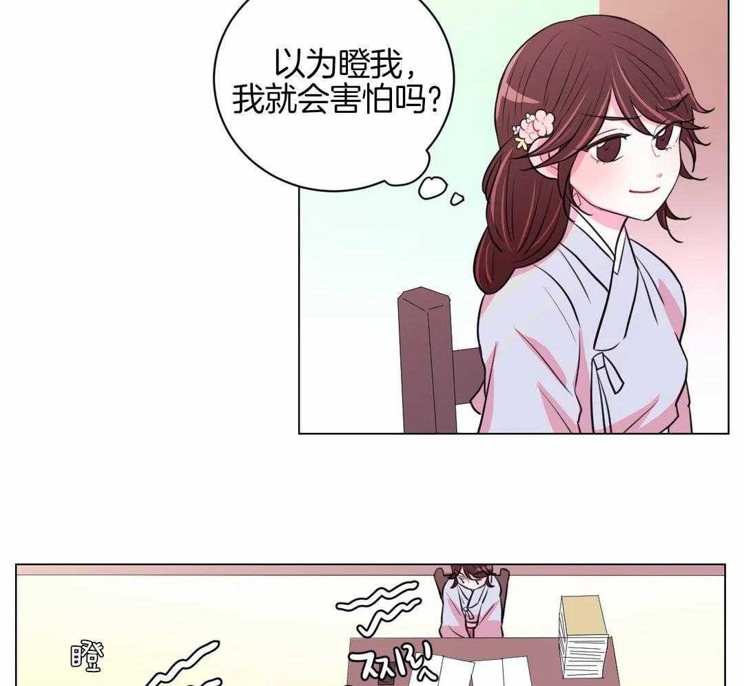第55话_相处的不错呢16