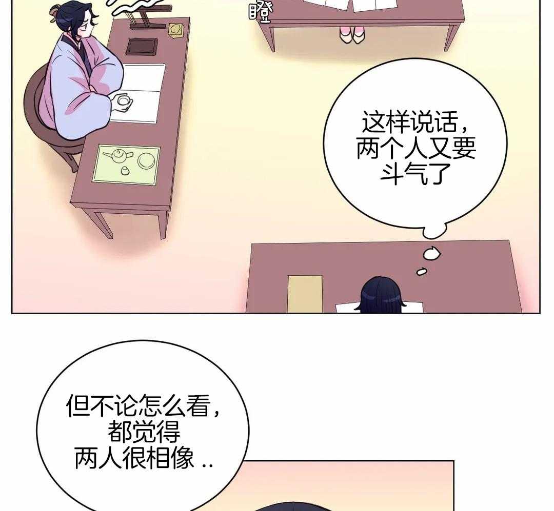 第55话_相处的不错呢17