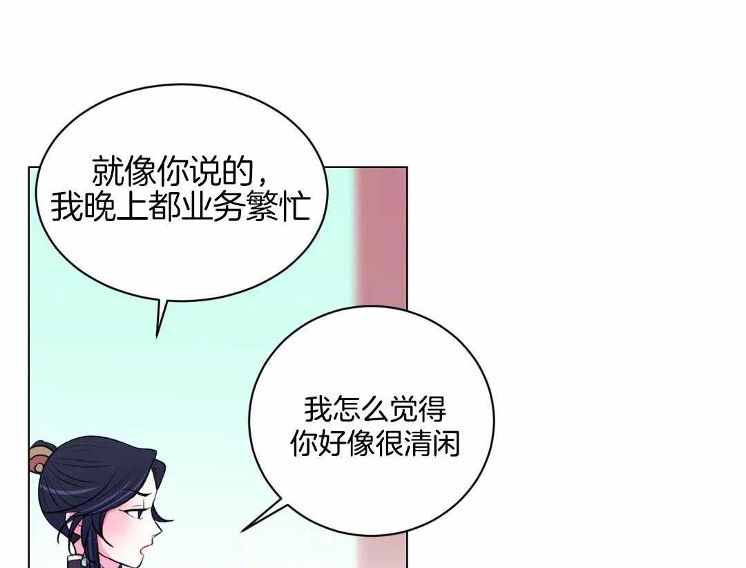 第55话_相处的不错呢19