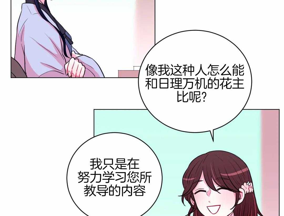 第55话_相处的不错呢20