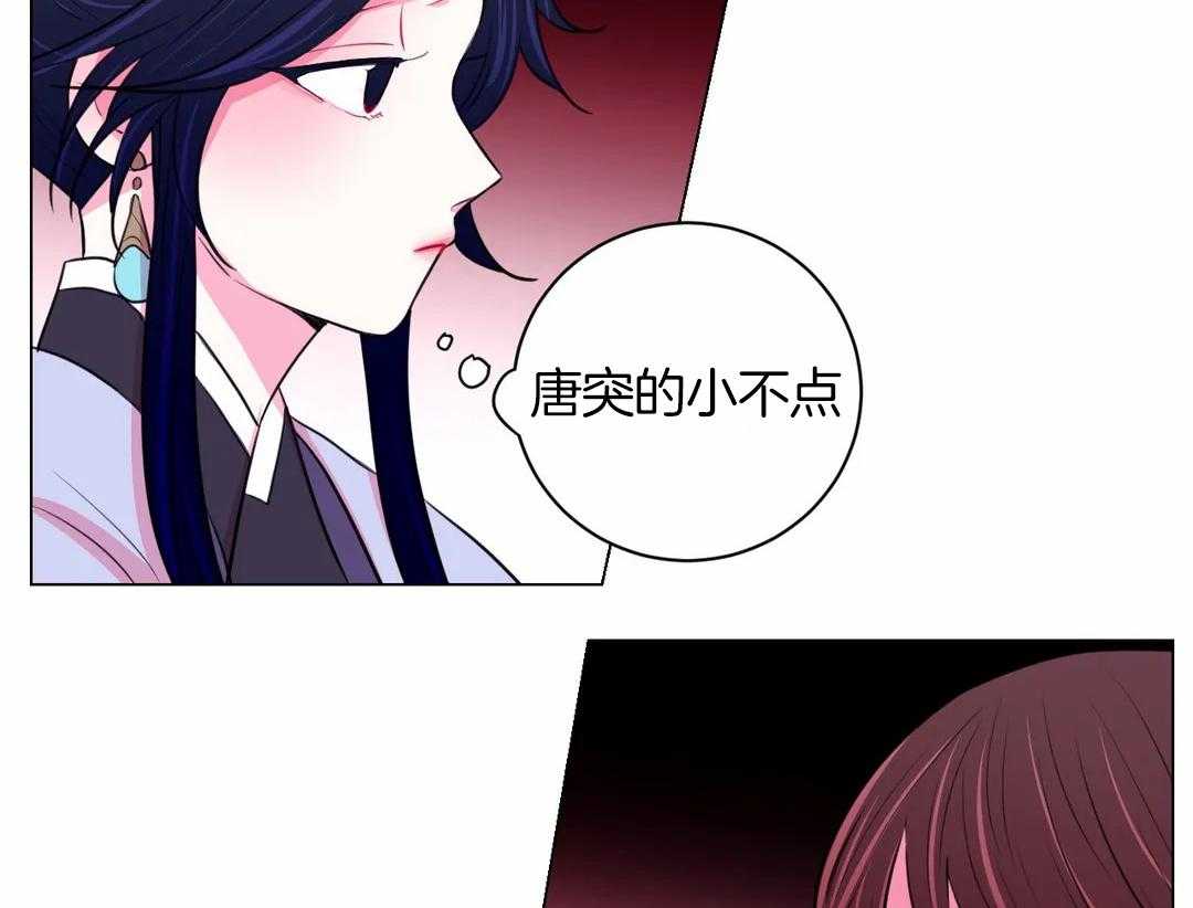 第55话_相处的不错呢22