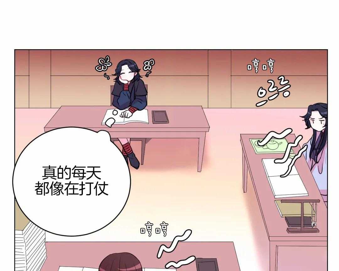 第55话_相处的不错呢24