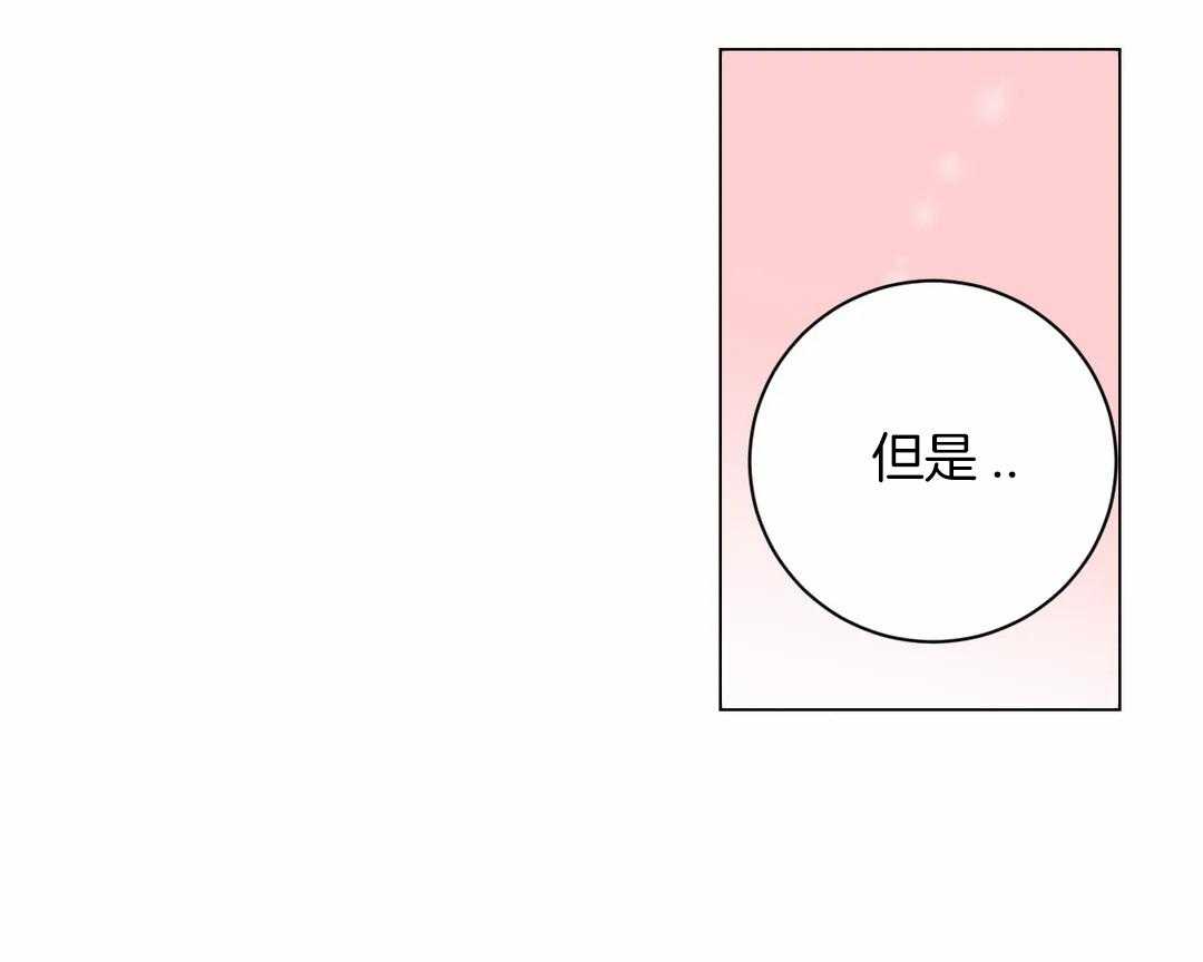第55话_相处的不错呢26